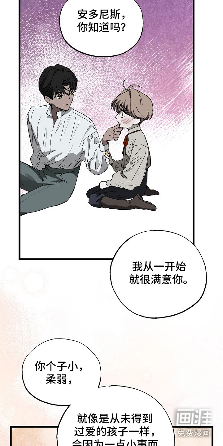 第10话 第20页