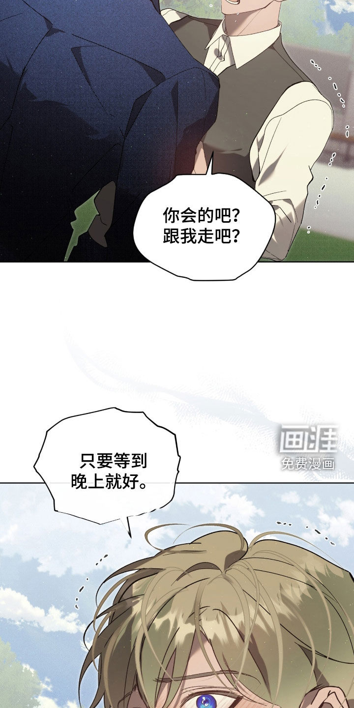 第66话14