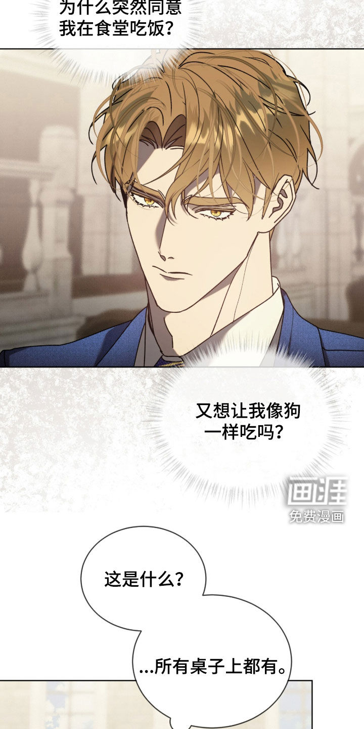 第65话2