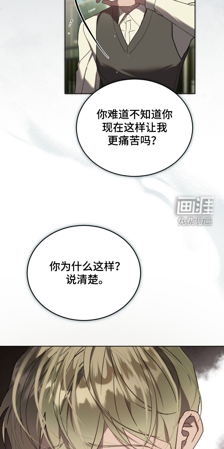 第65话24