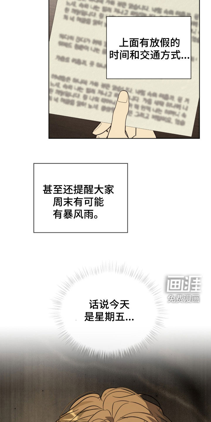 第65话4