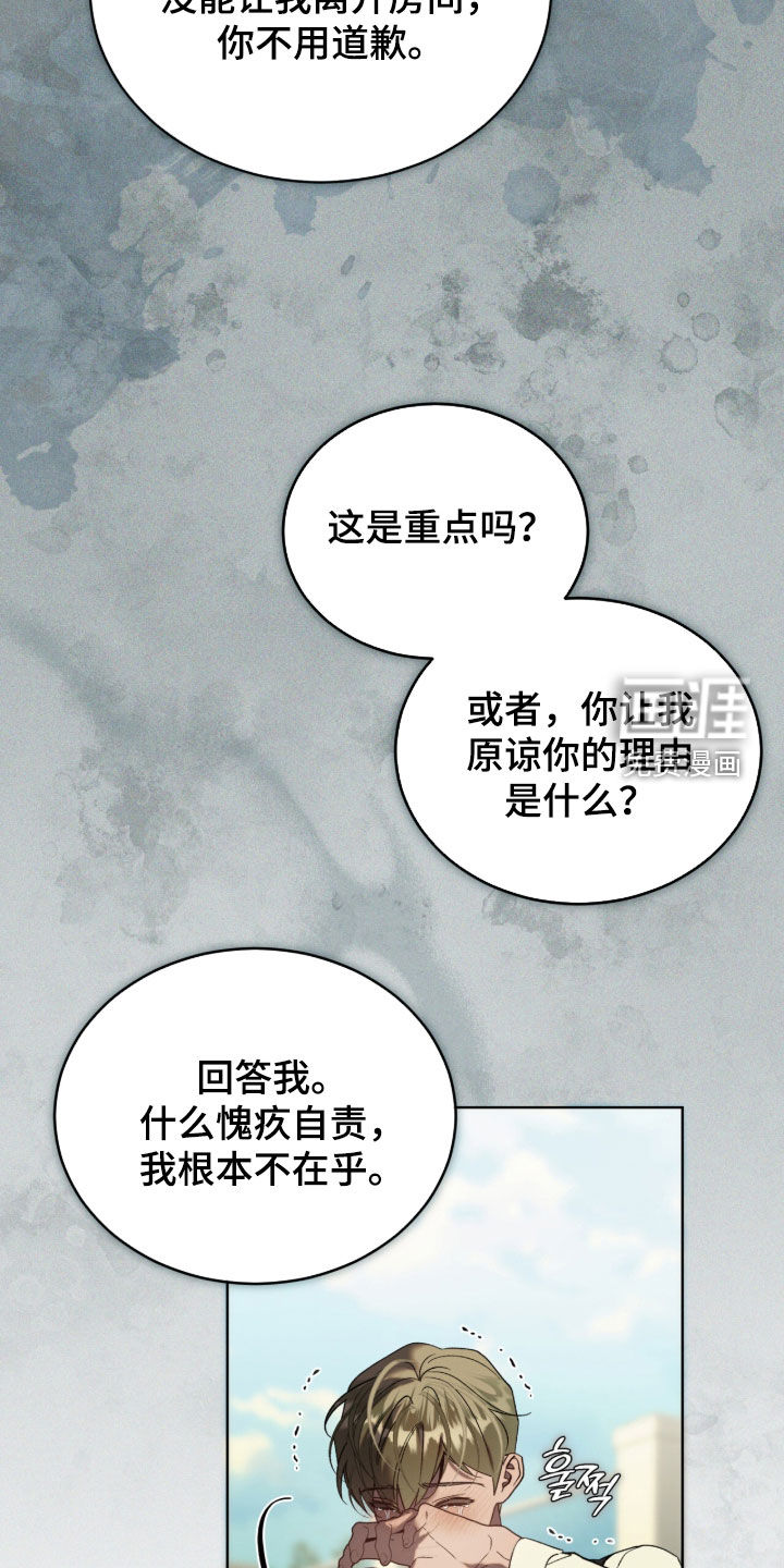 第65话23