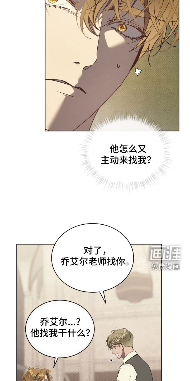 第65话14