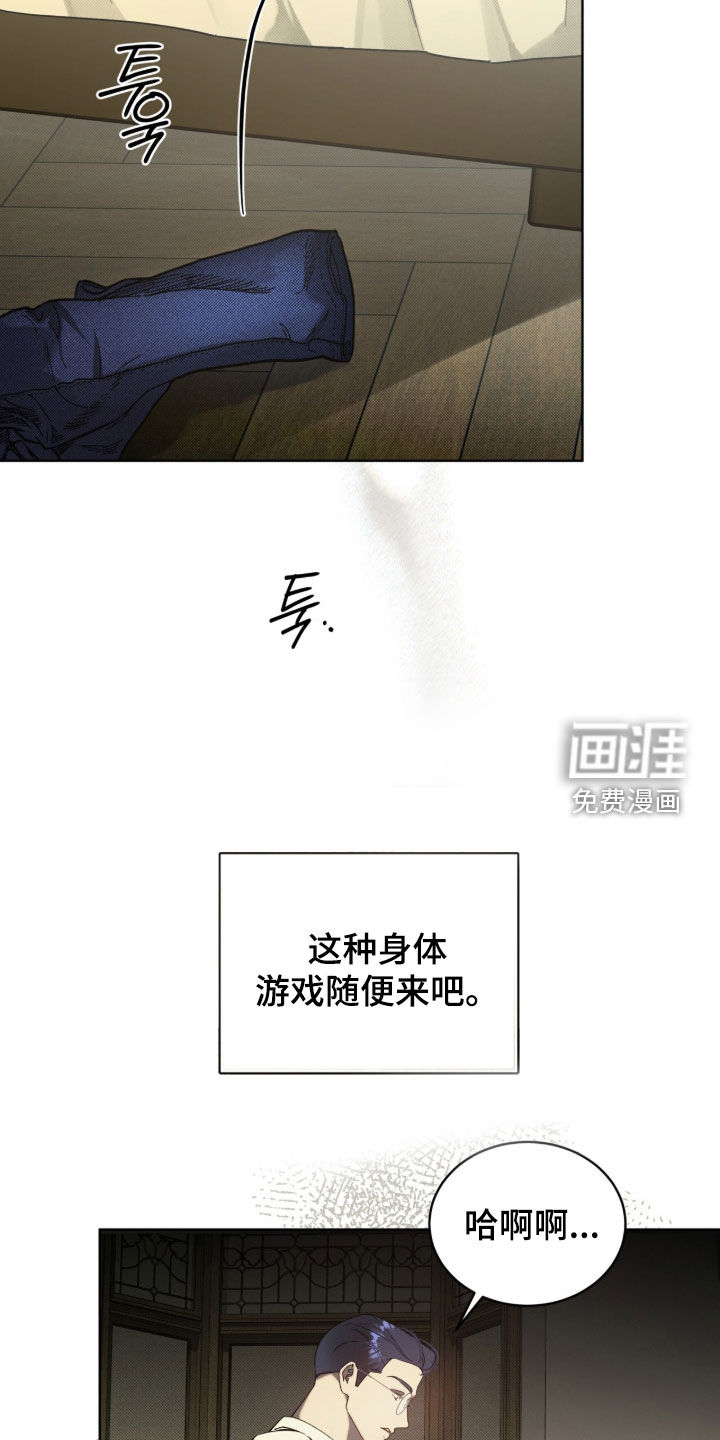 第64话15
