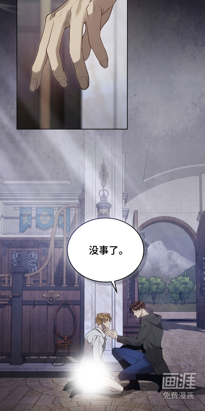 第63话23