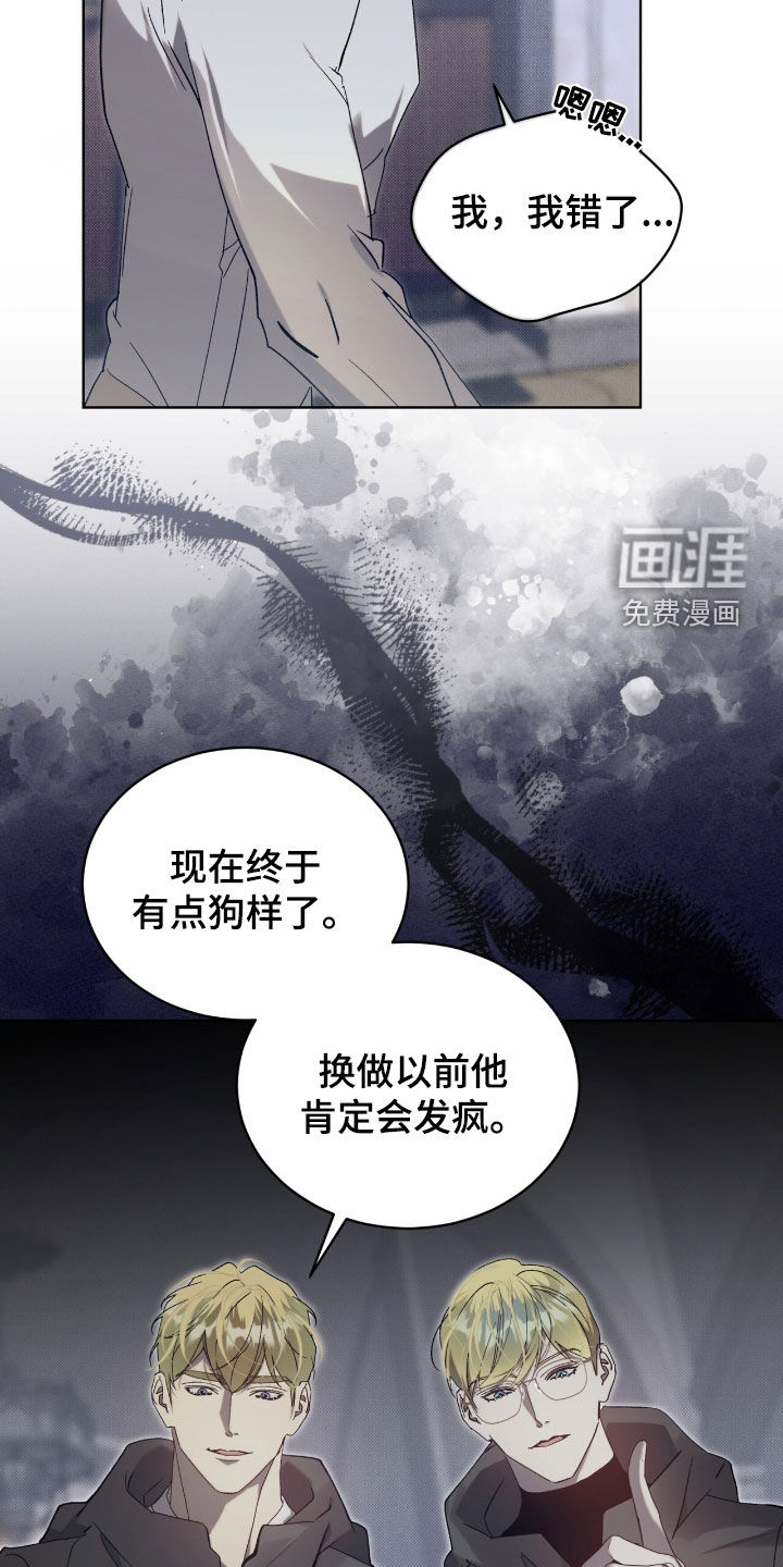 第63话17