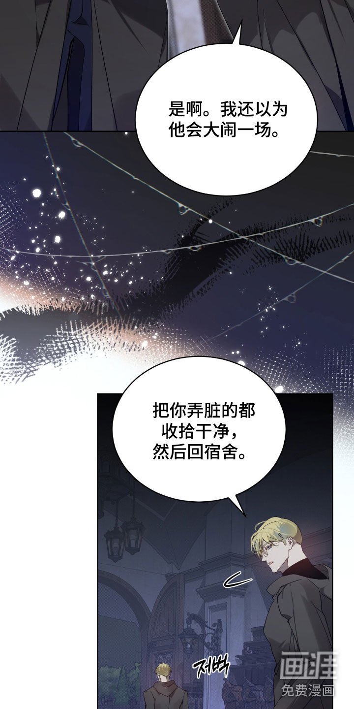 第63话19