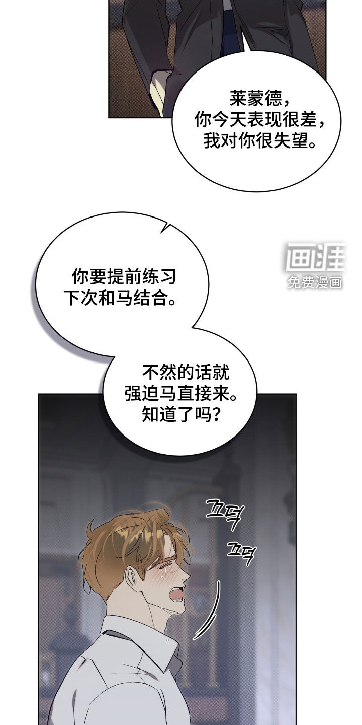 第63话16
