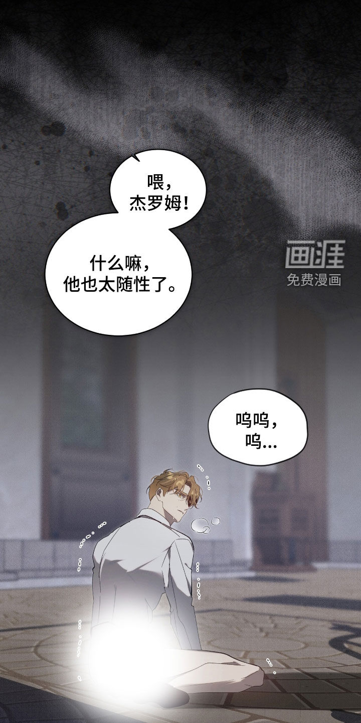 第63话14