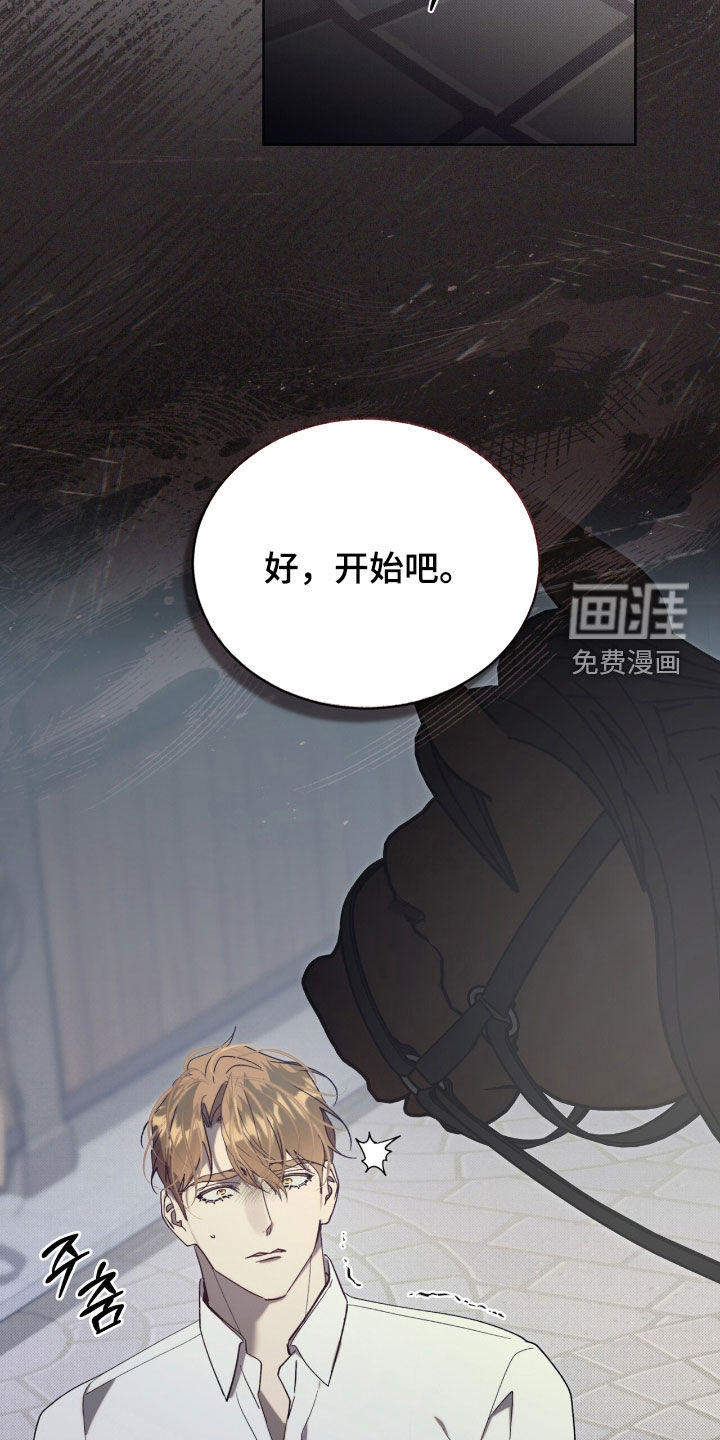 第62话30