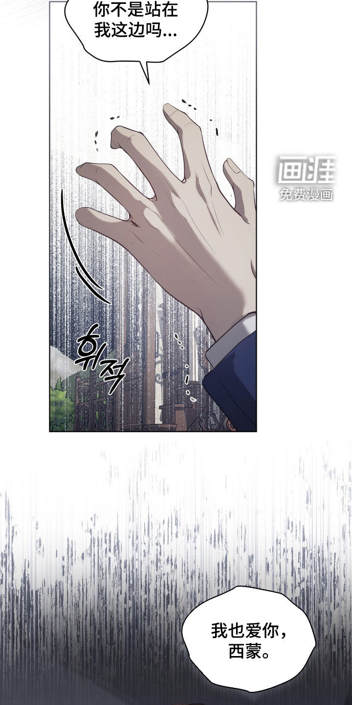 第62话11