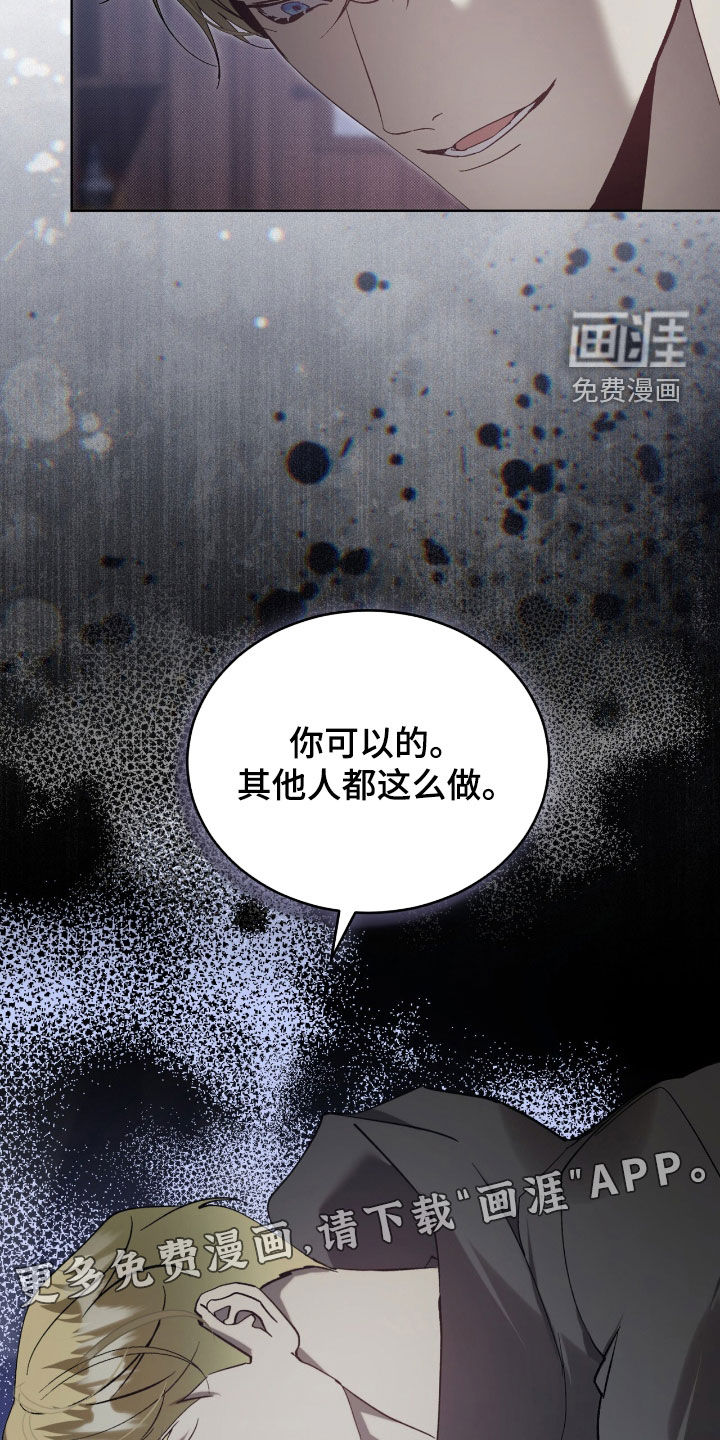 第62话4