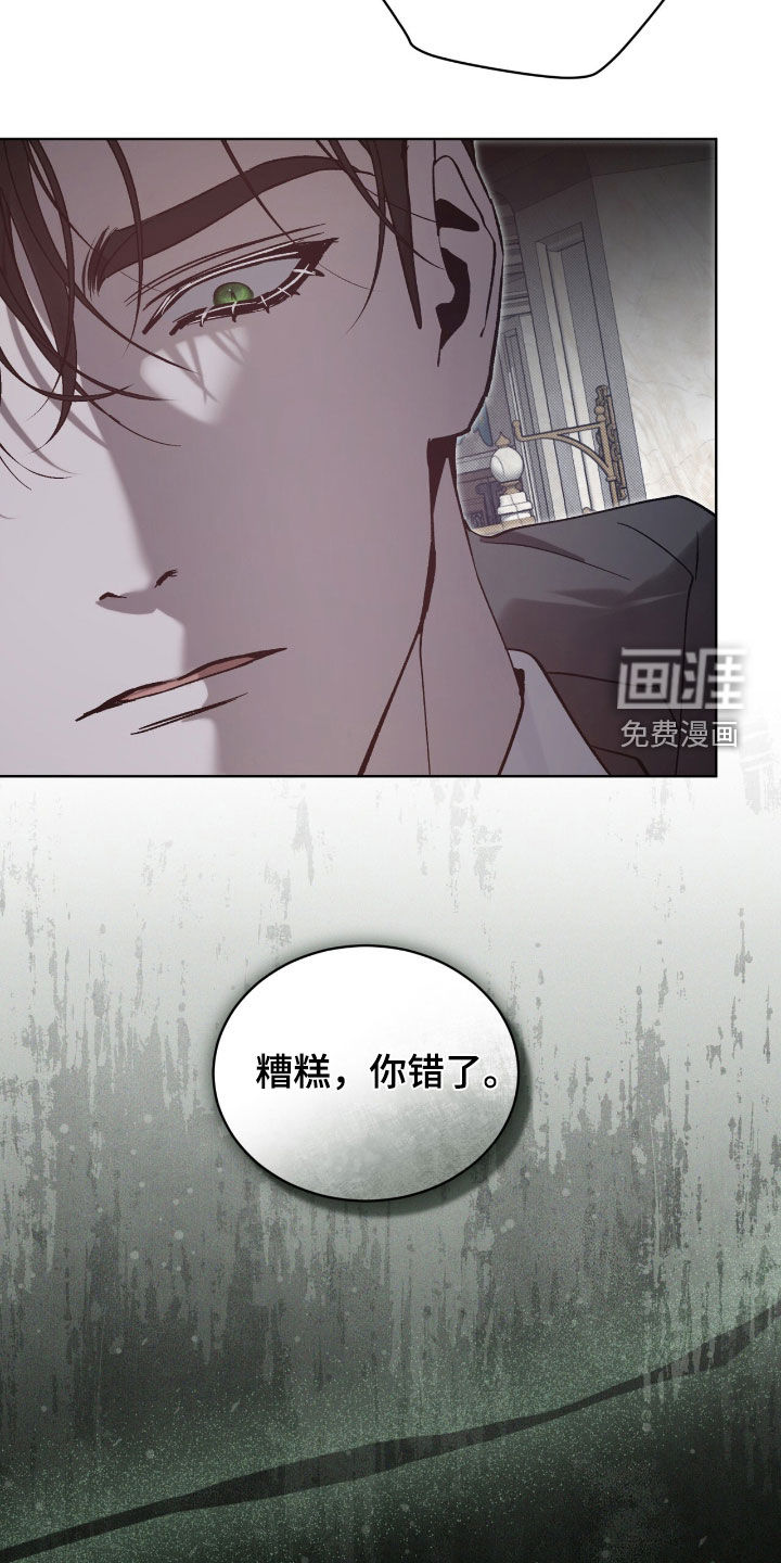第62话21
