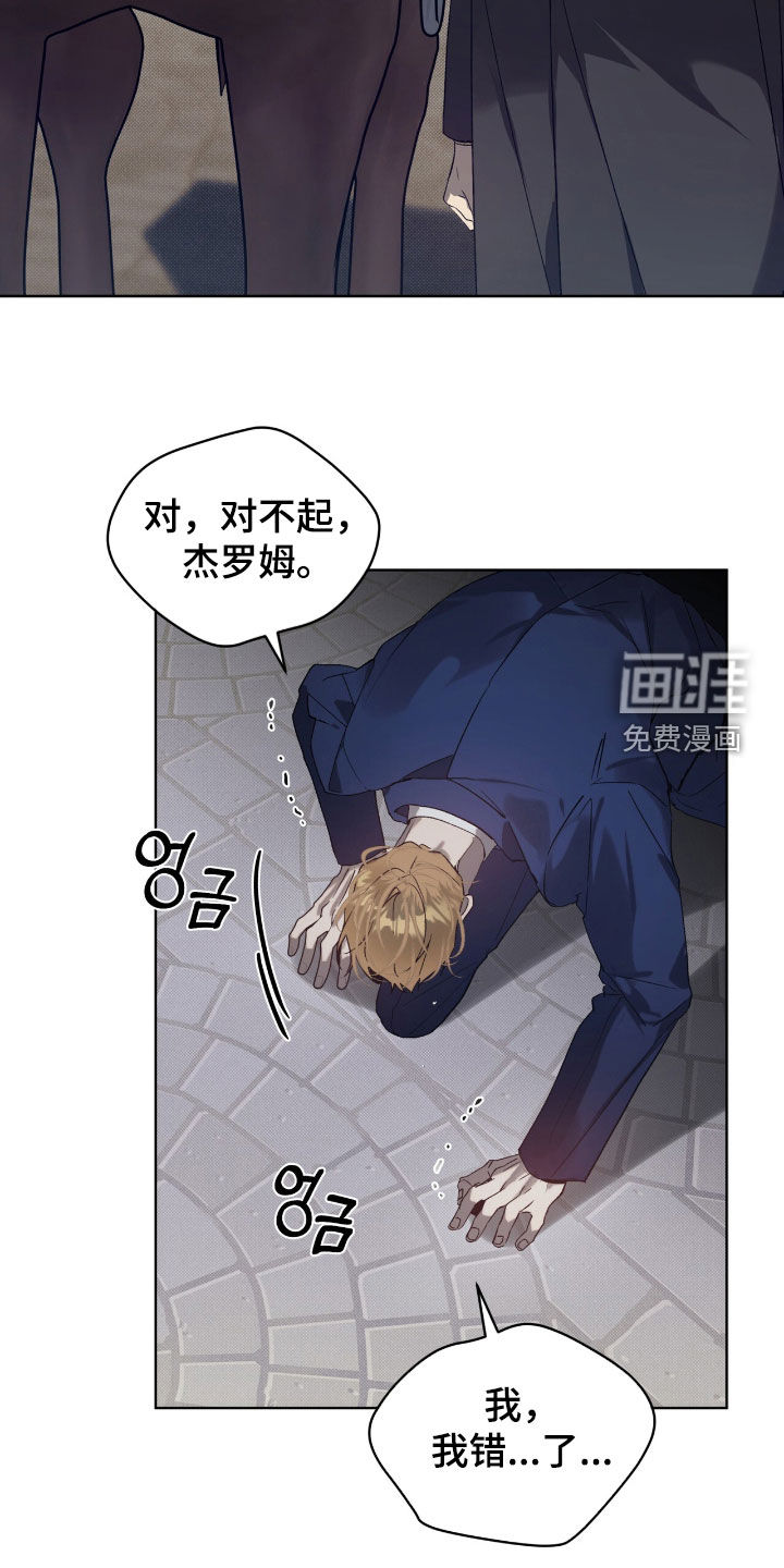 第62话19