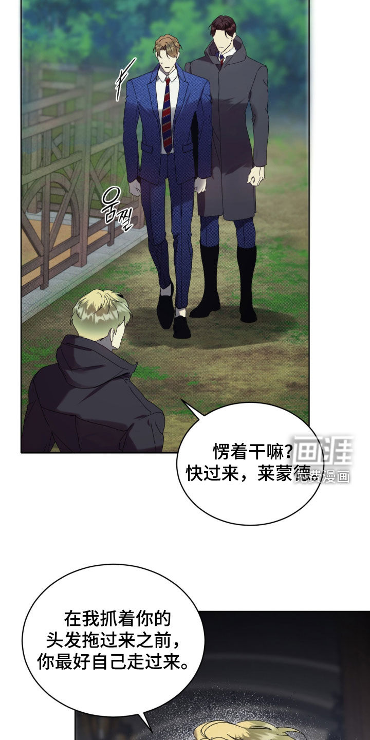 第61话22