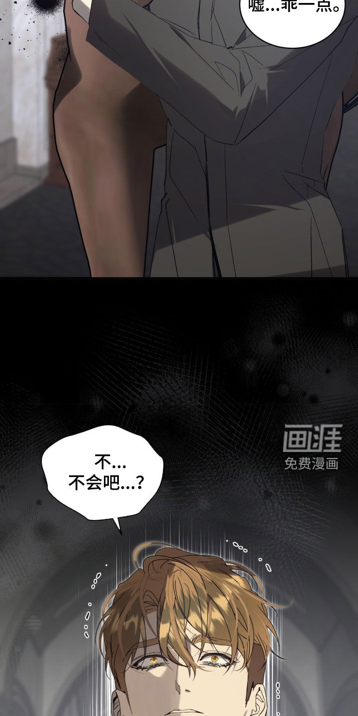 第61话31