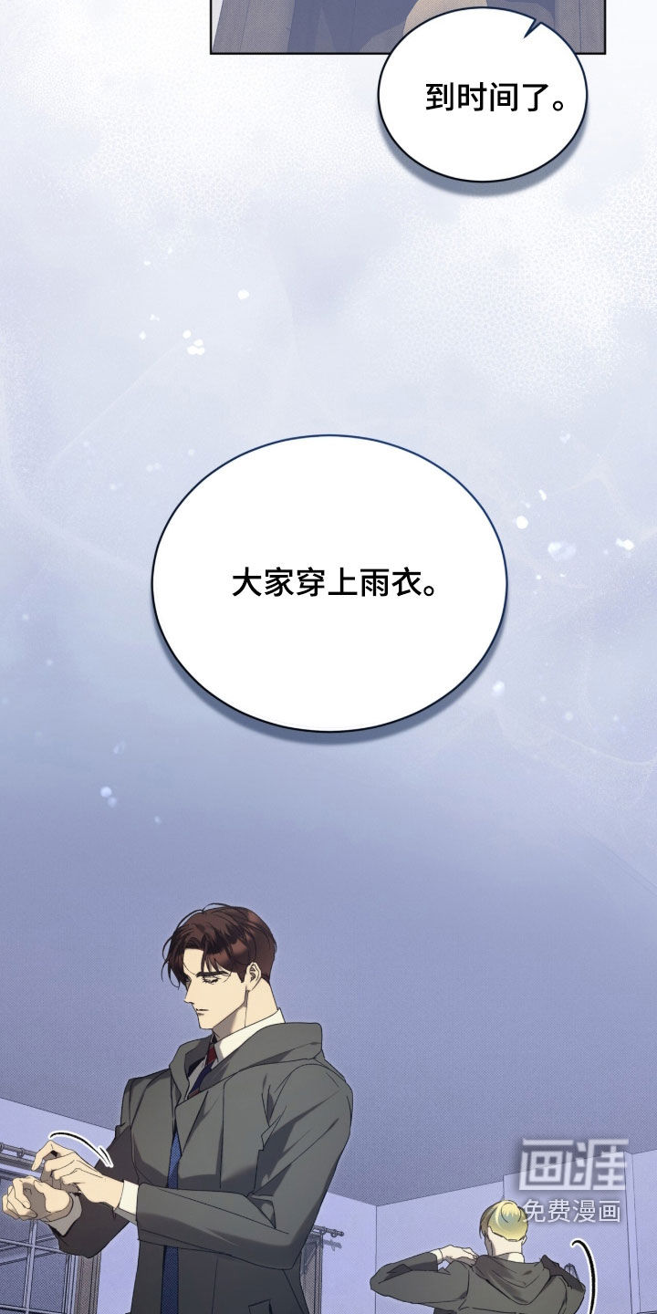 第61话12