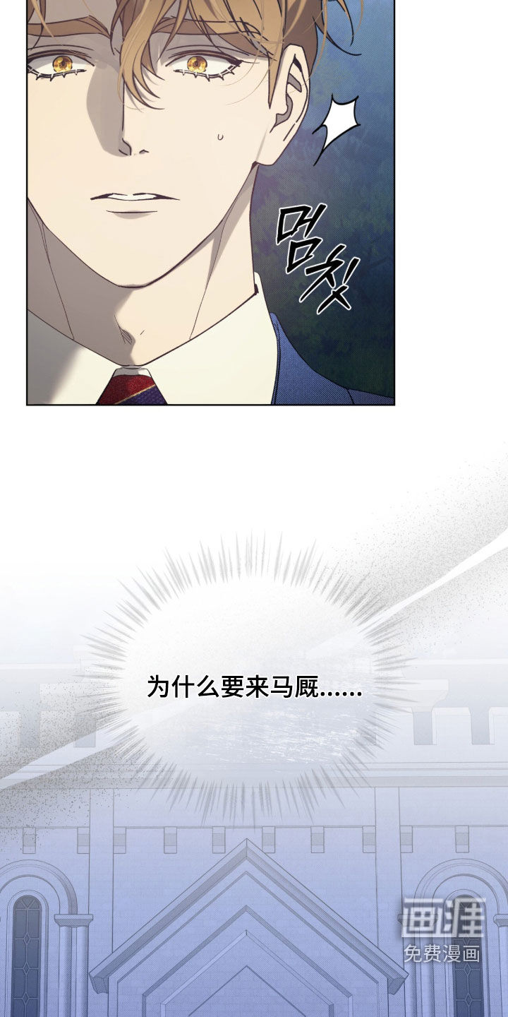 第61话20