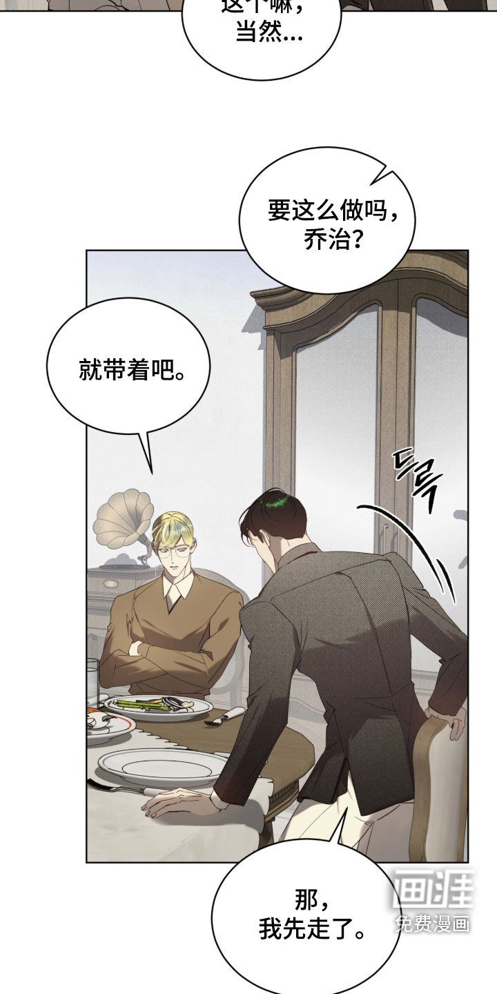 第61话8