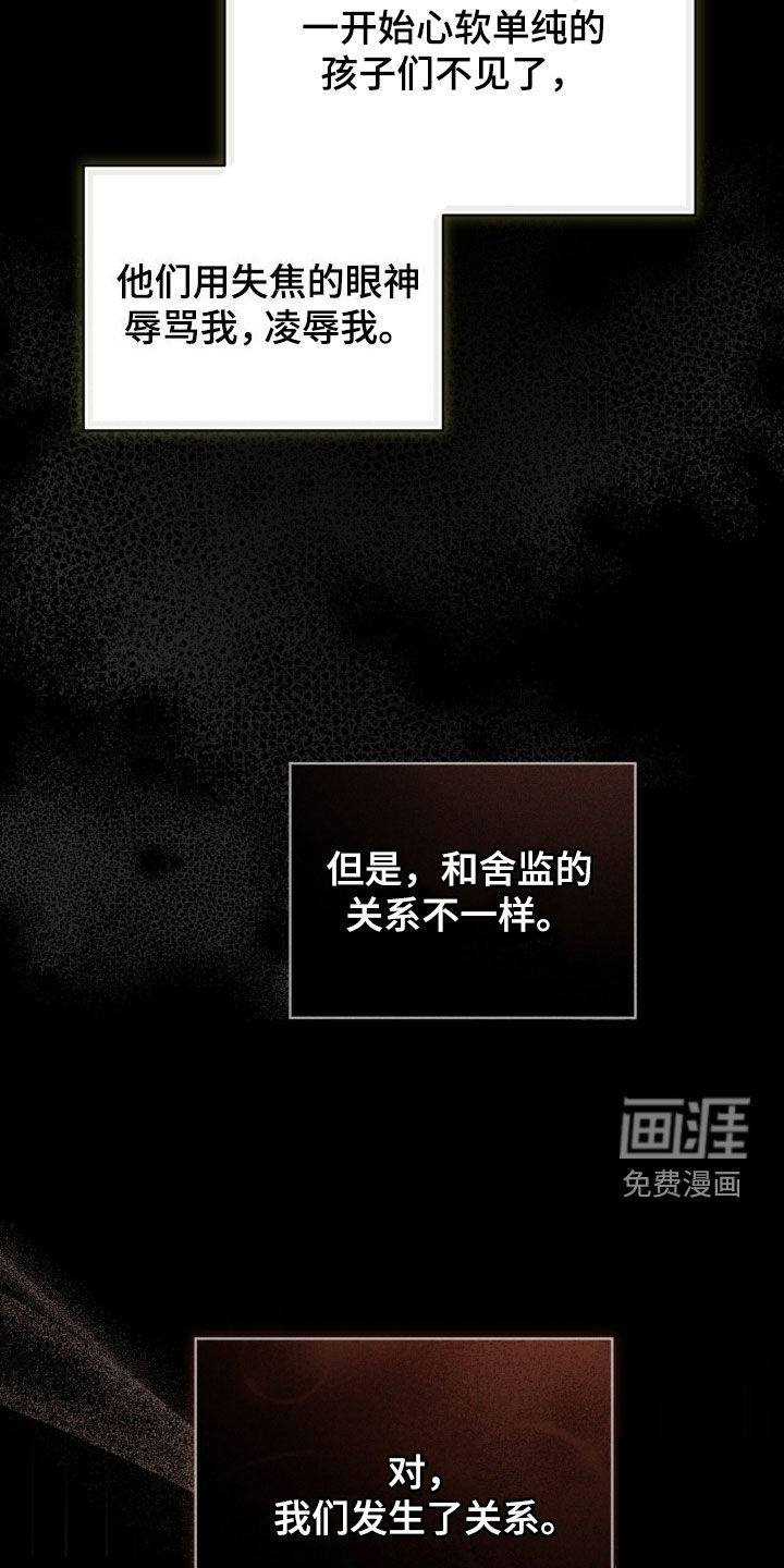 第56话33