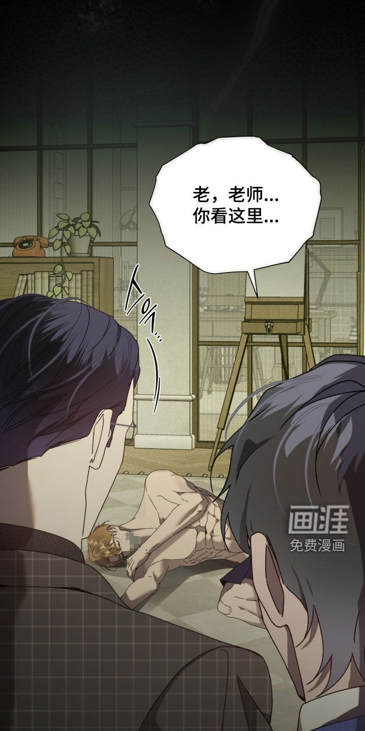 第56话6