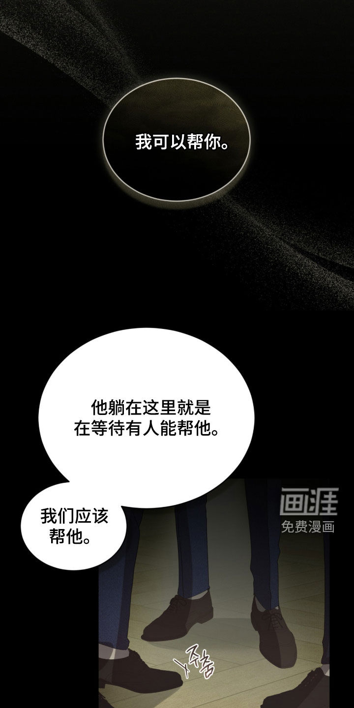 第56话22
