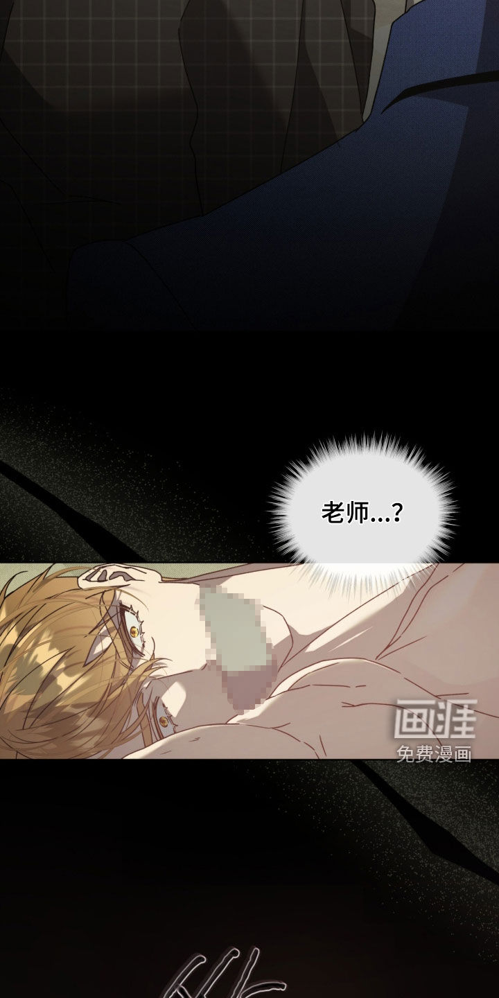 第56话7