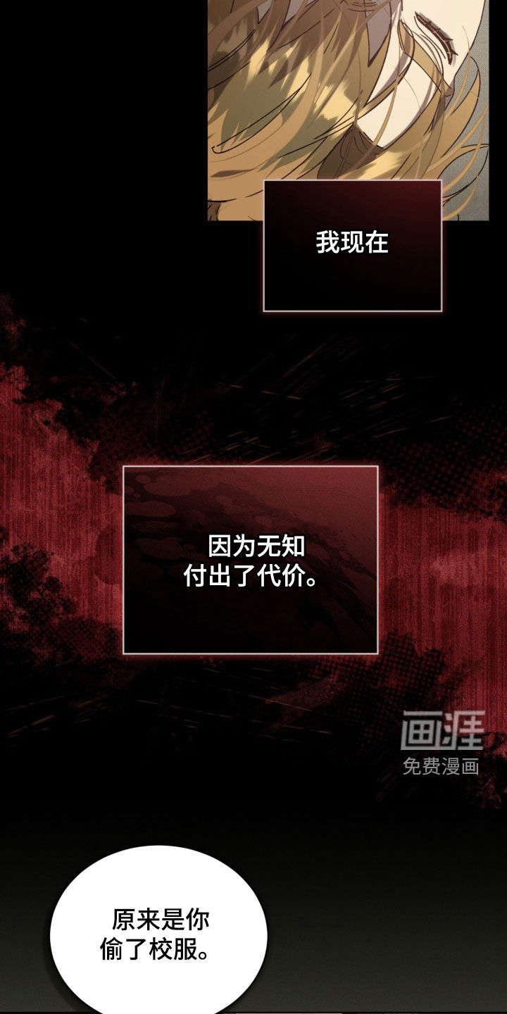 第56话16