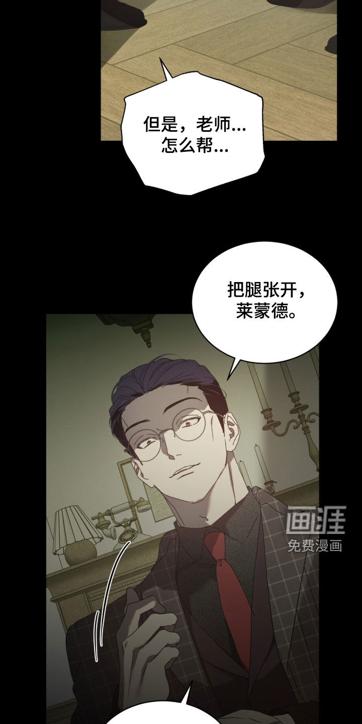 第56话23