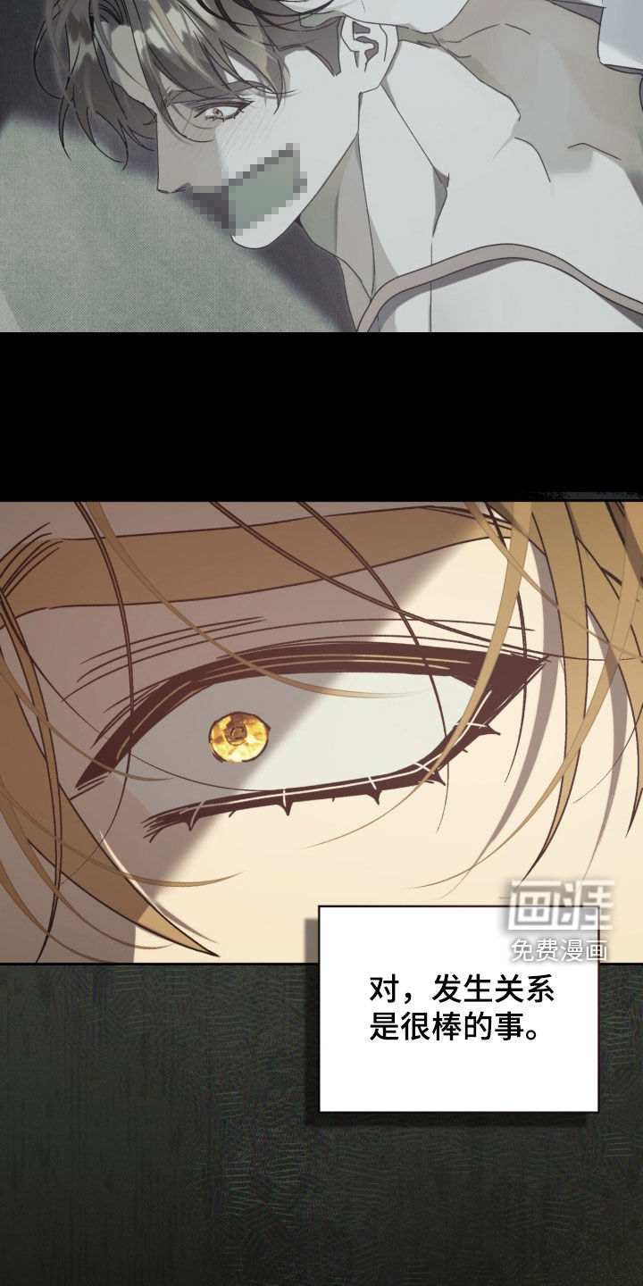 第56话25