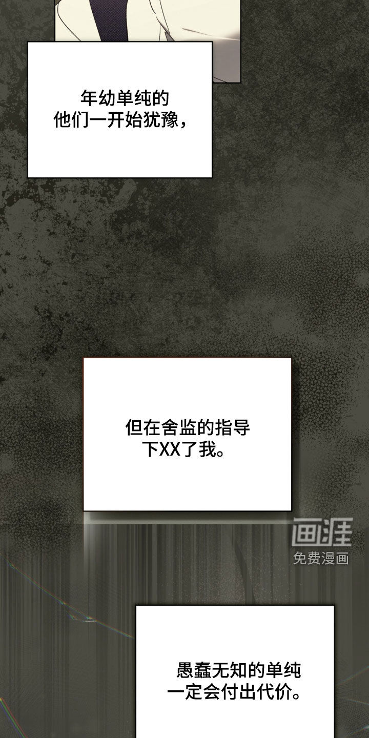 第56话31