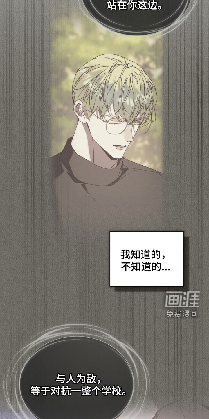 第56话12