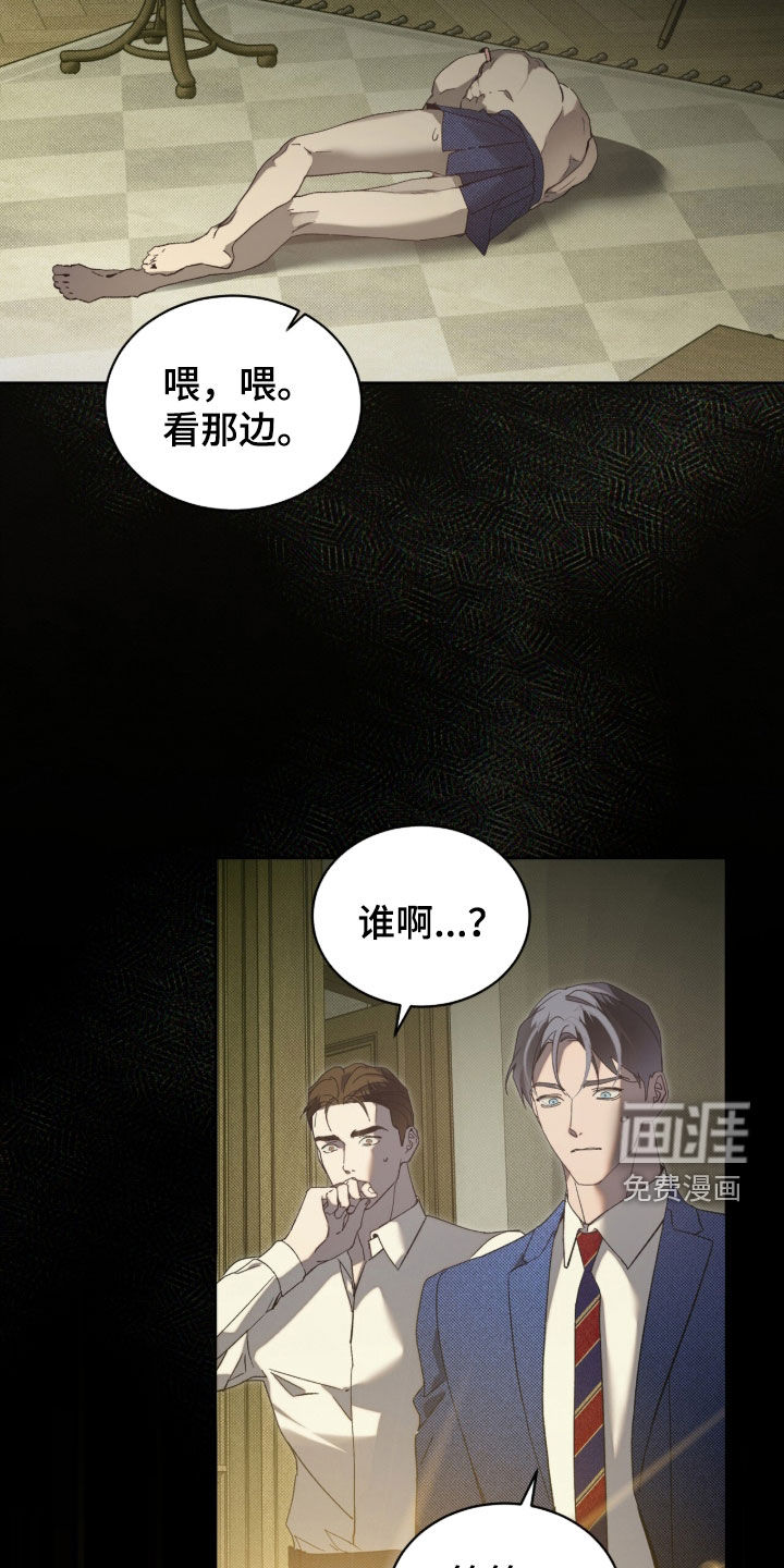 第56话2