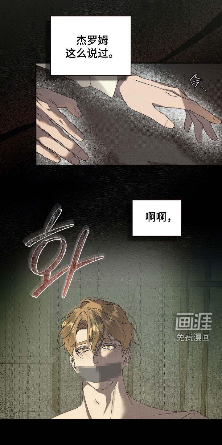 第56话26
