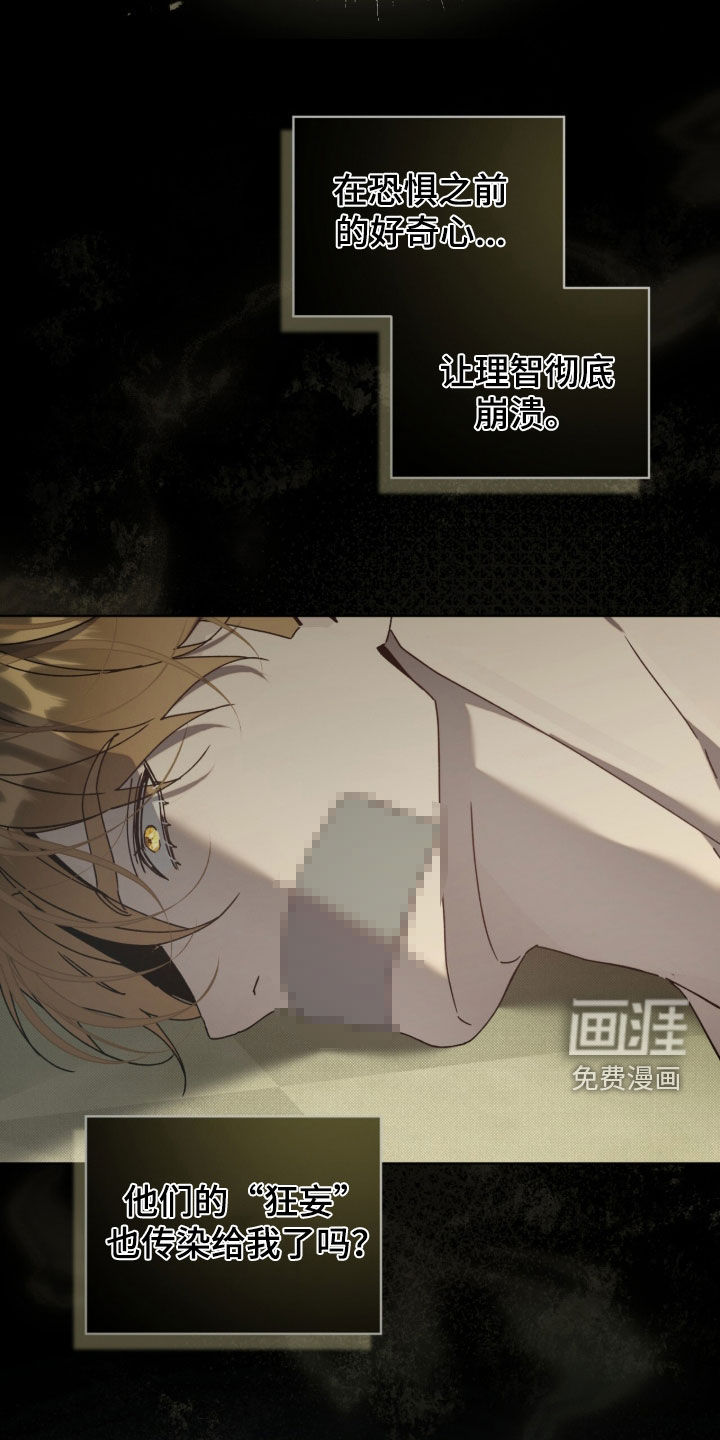 第56话5