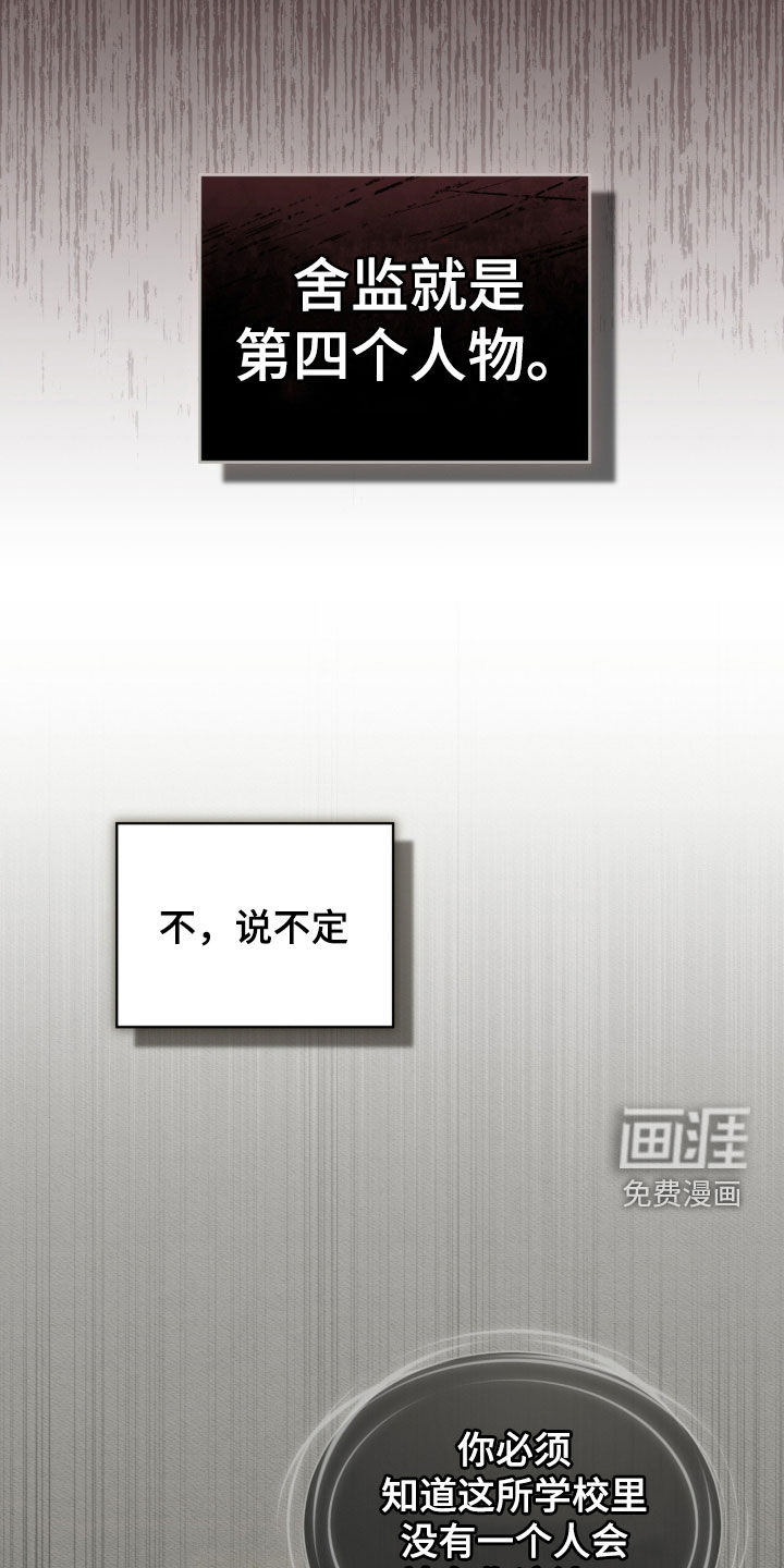 第56话11