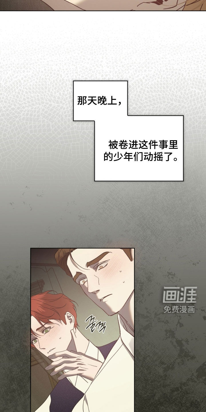 第56话30