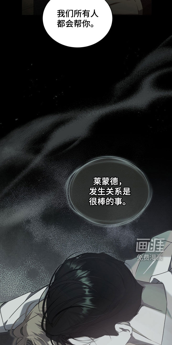 第56话24