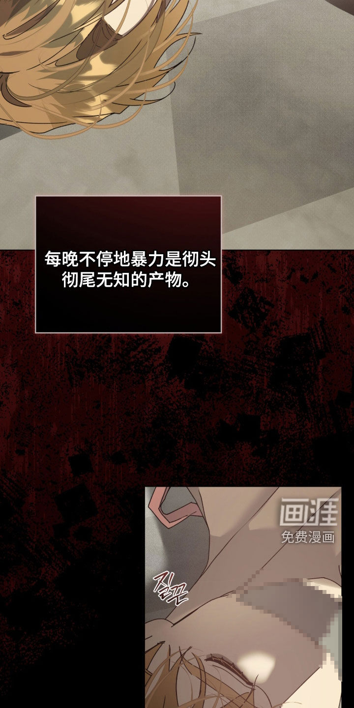第56话15