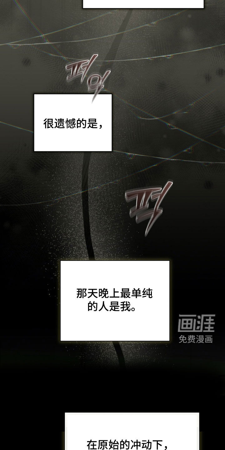 第56话32