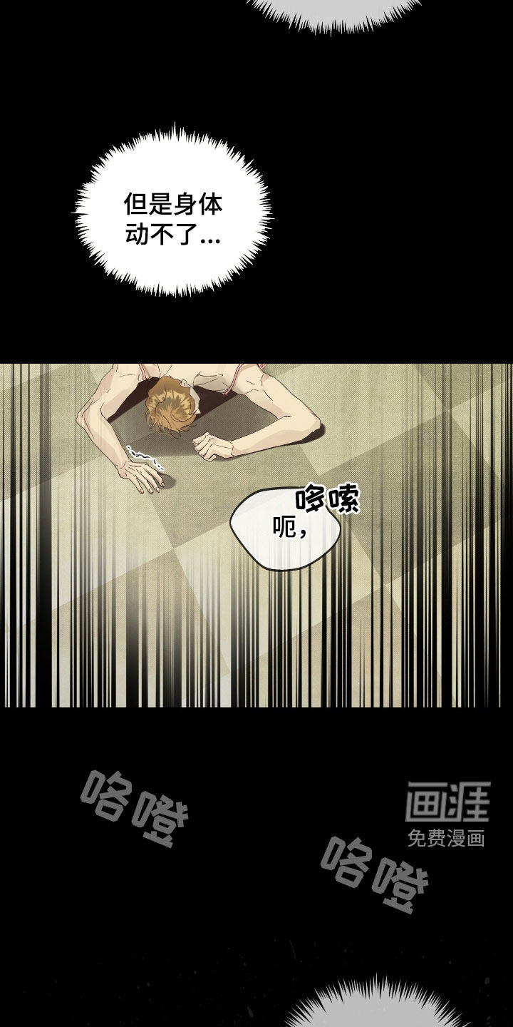 第55话15