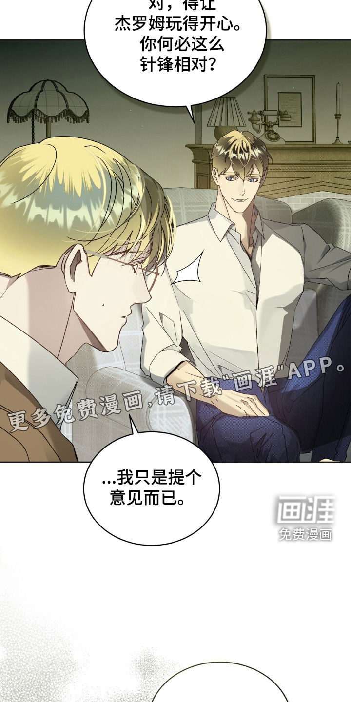 第55话2