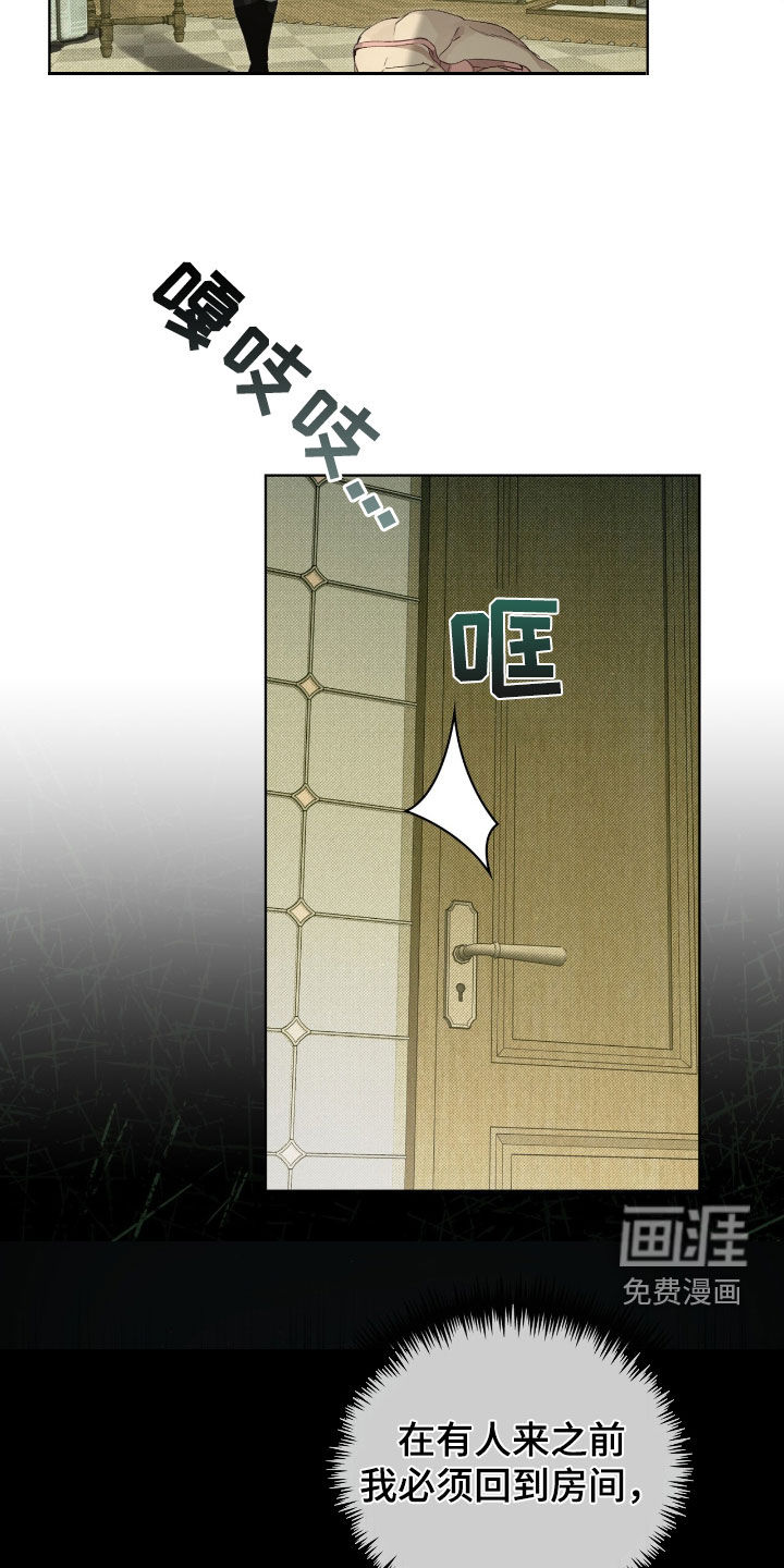 第55话14