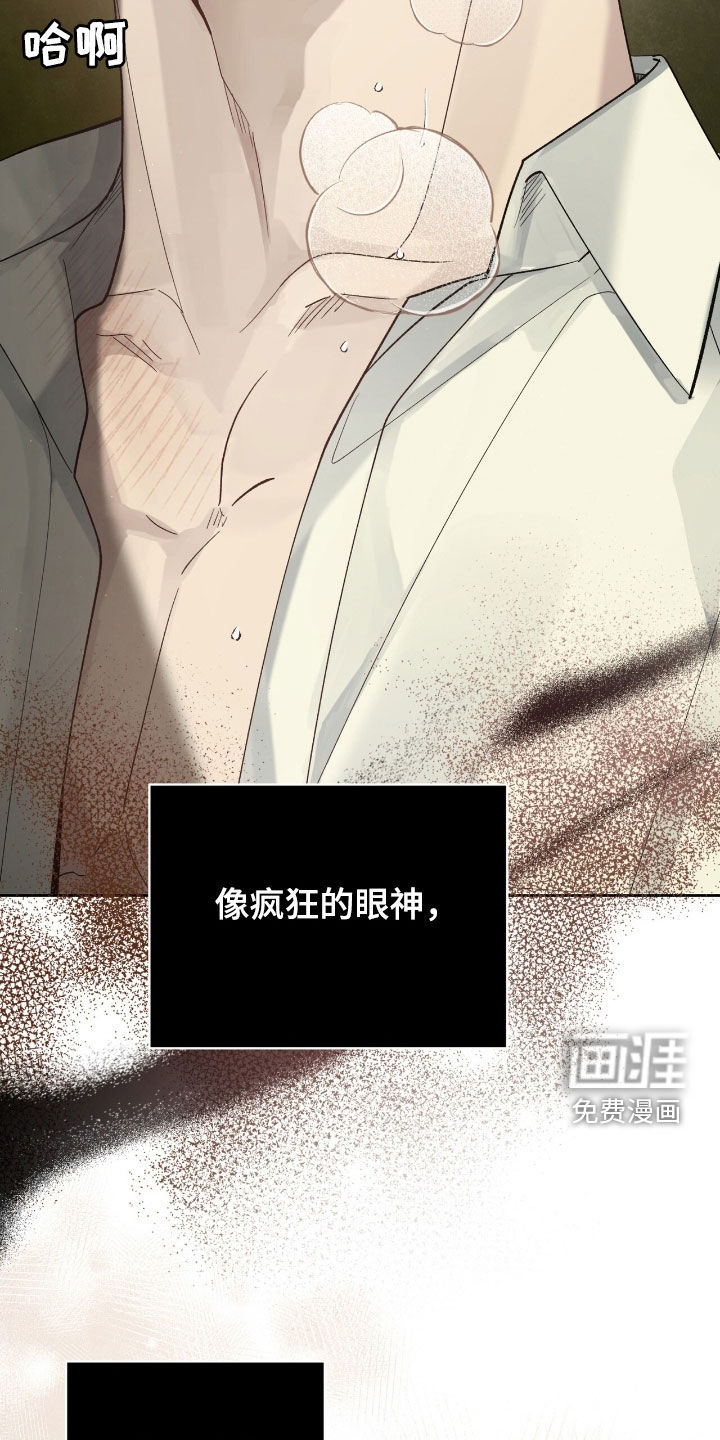 第55话6