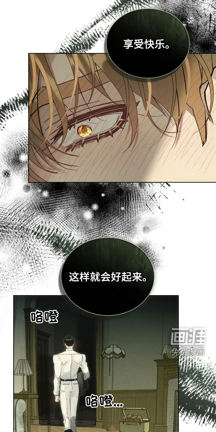 第55话13