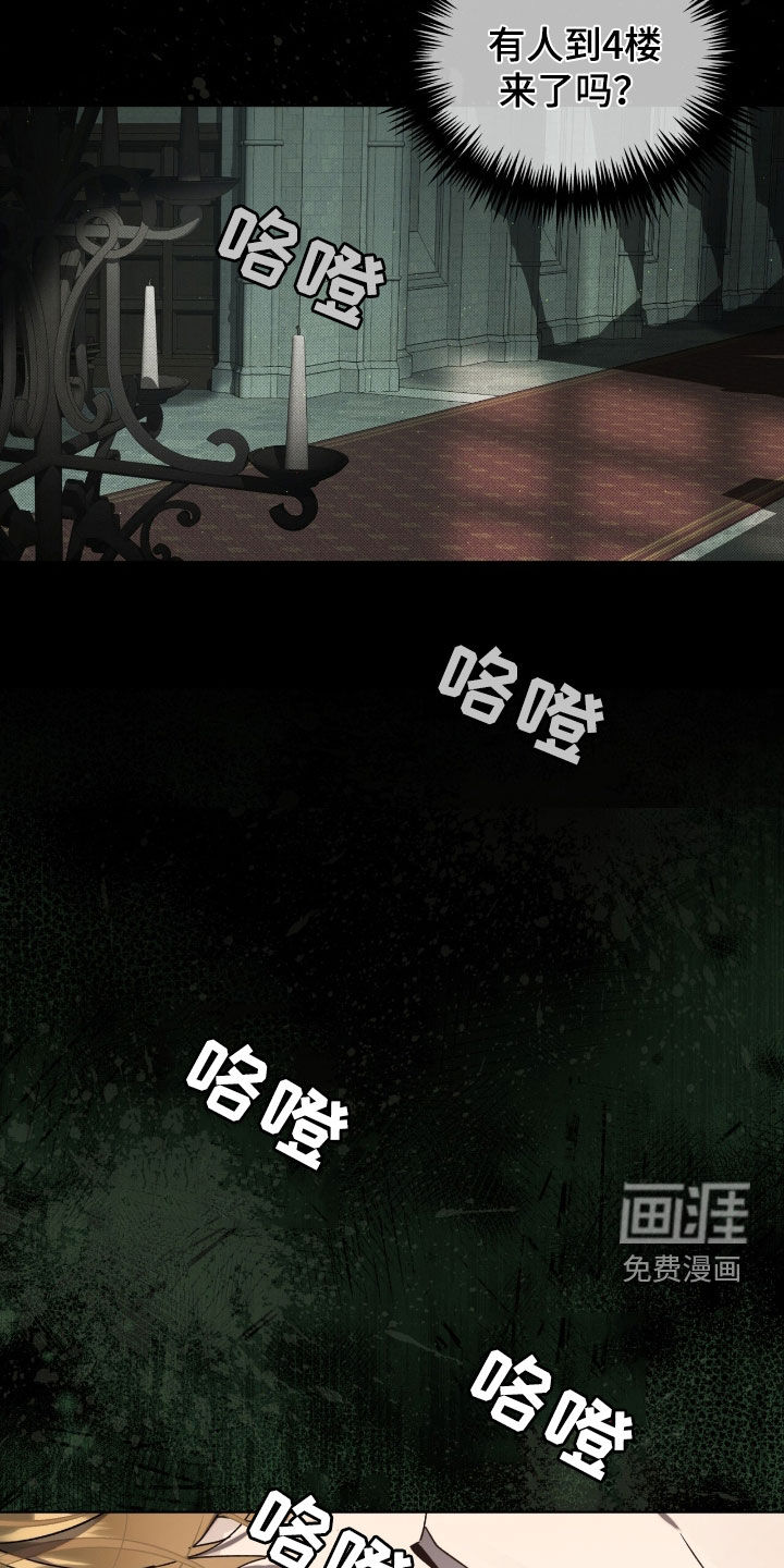 第55话16