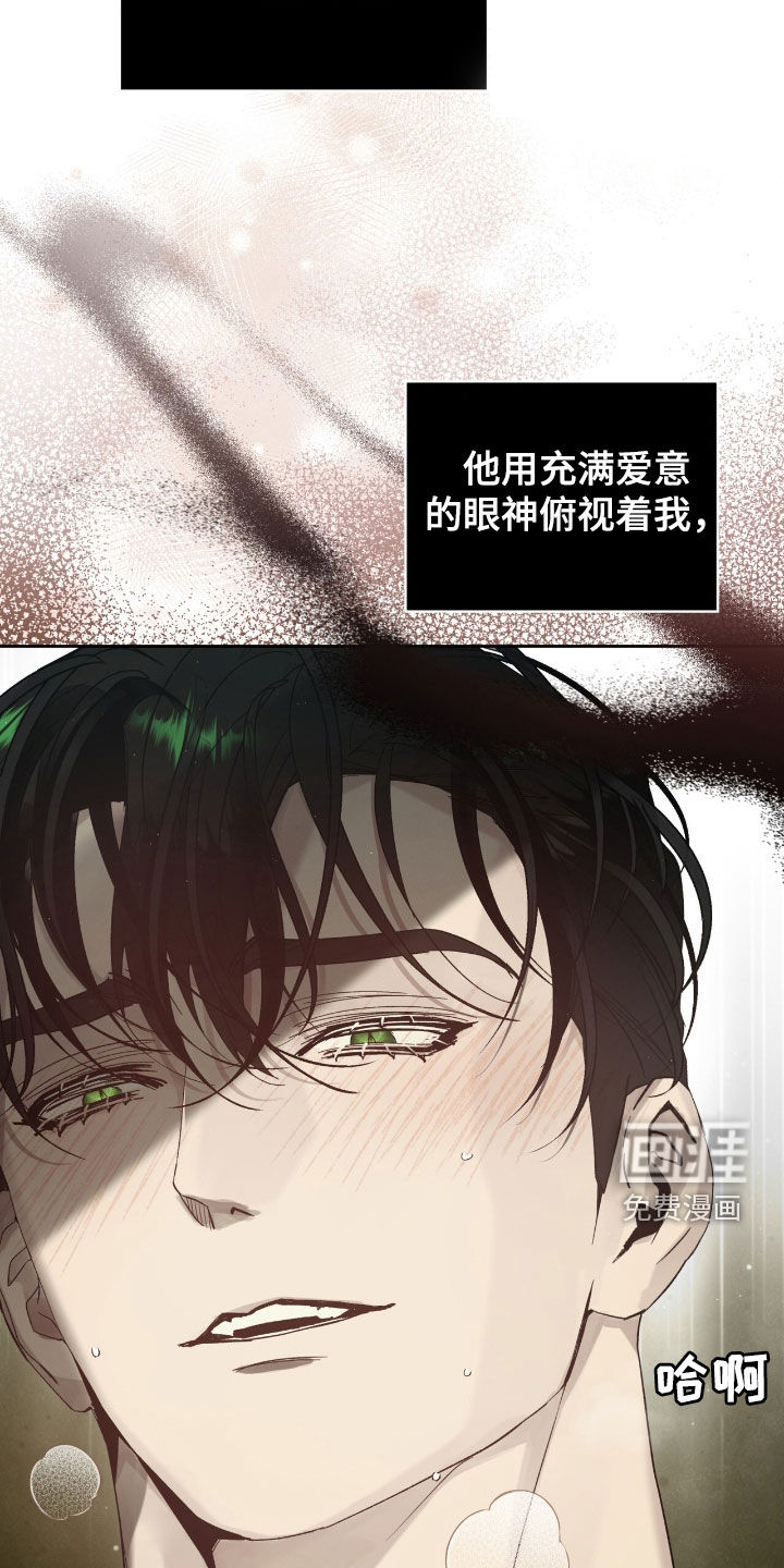 第55话5
