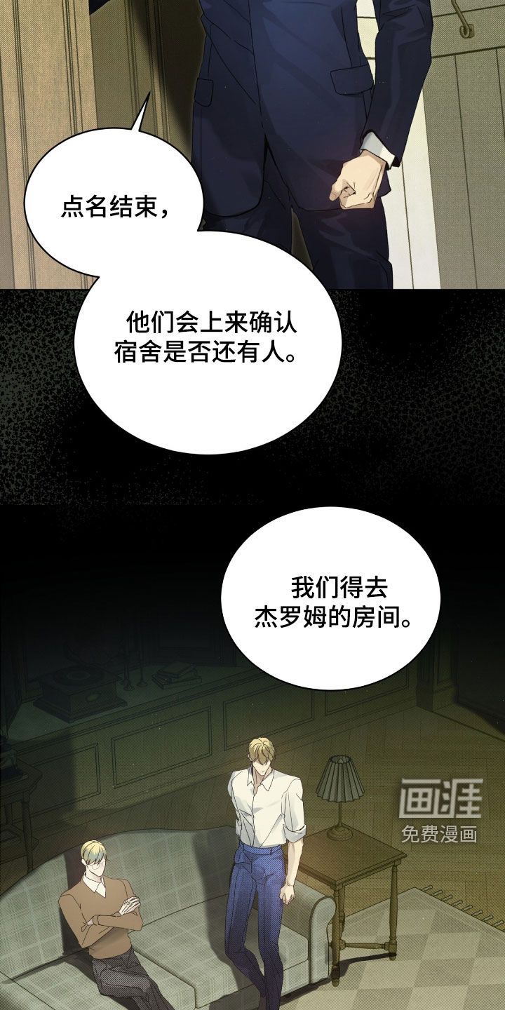 第55话9
