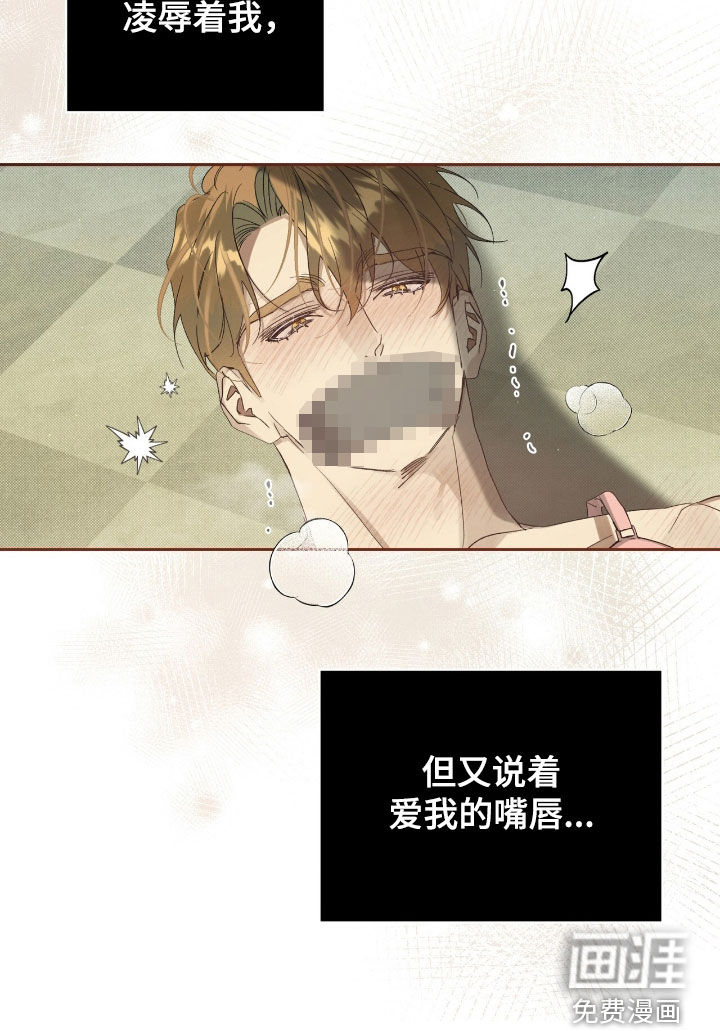 第55话7