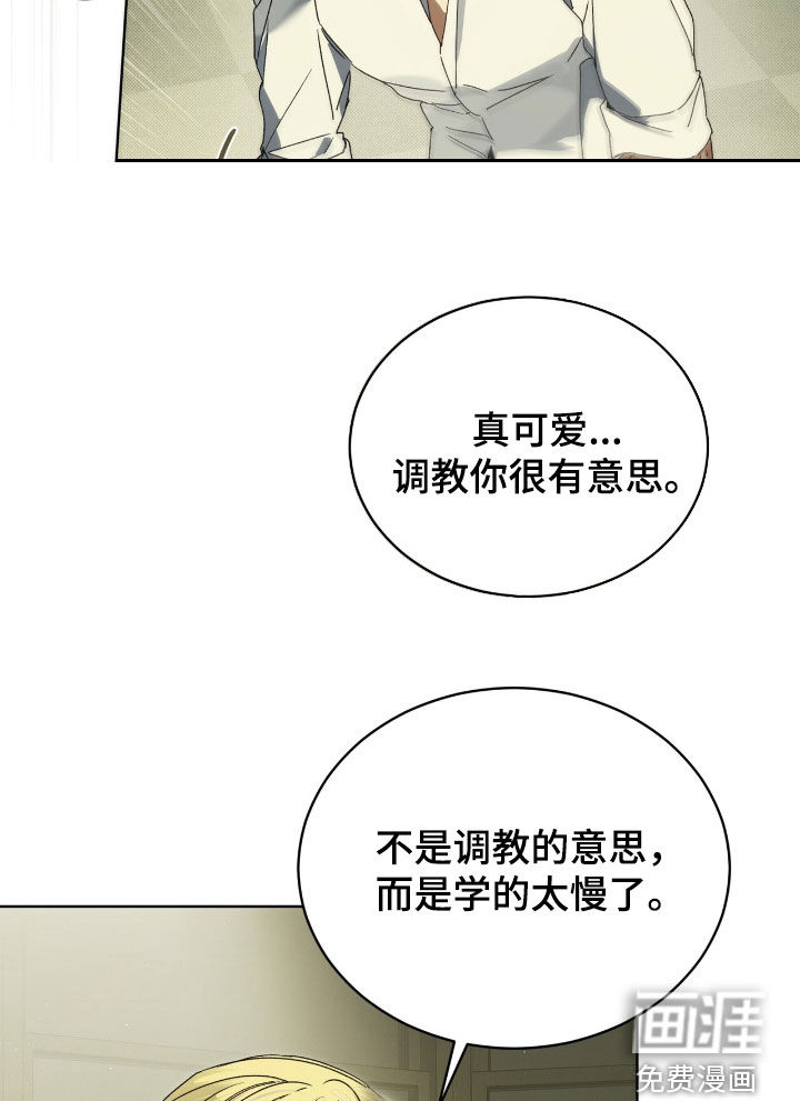第54话8